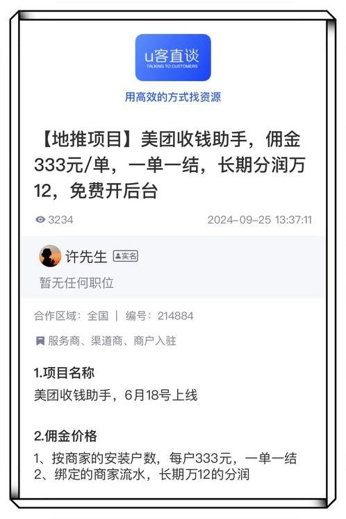 淘宝上买的推特号要交钱吗（淘宝上推特号一般卖多少钱?）