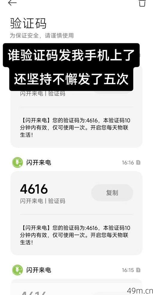 我在Btok注册时遇到了验证码问题。