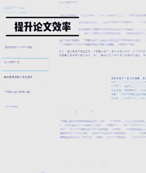 chatgpt辅助论文写作（论文辅助工具）