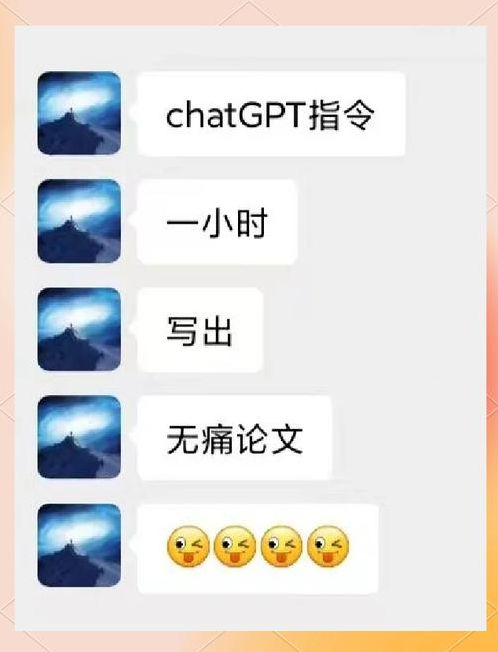 chatgpt辅助论文写作（论文辅助工具）
