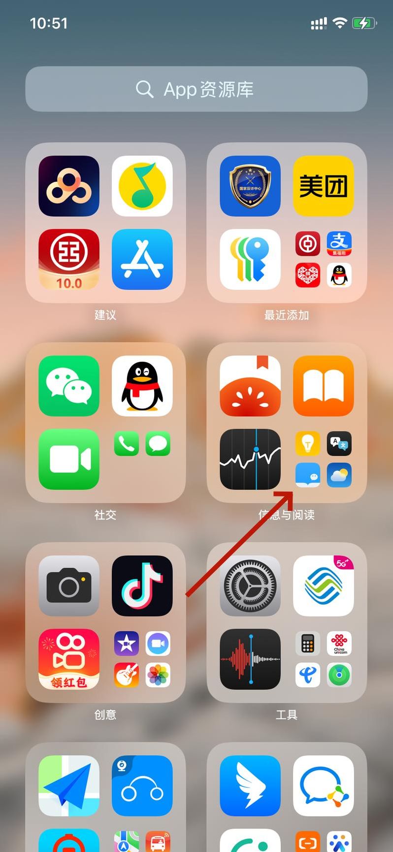 苹果shouji恢复软件（苹果恢复软件在哪里）