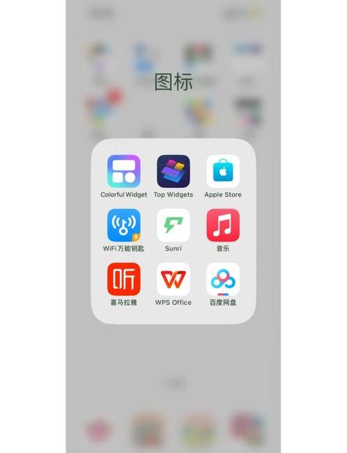 苹果shouji恢复软件（苹果恢复软件在哪里）