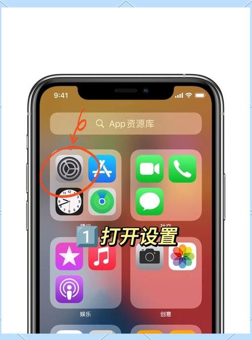 苹果shouji恢复软件（苹果恢复软件在哪里）