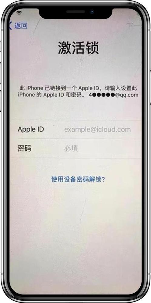 苹果id码购买（苹果id购买是什么意思）
