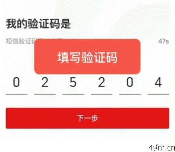 TUTU是哪个软件的验证码