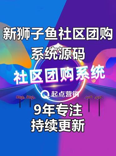 社区网站源码（付费社区源码）