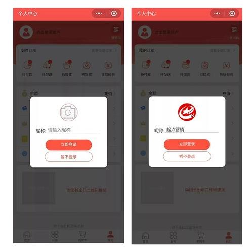 社区网站源码（付费社区源码）