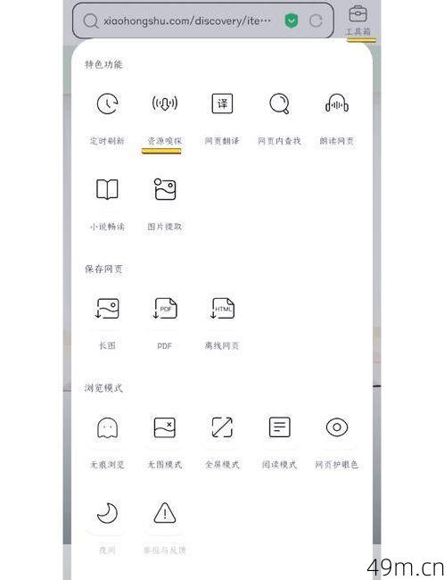 怎么下载QQ浏览器