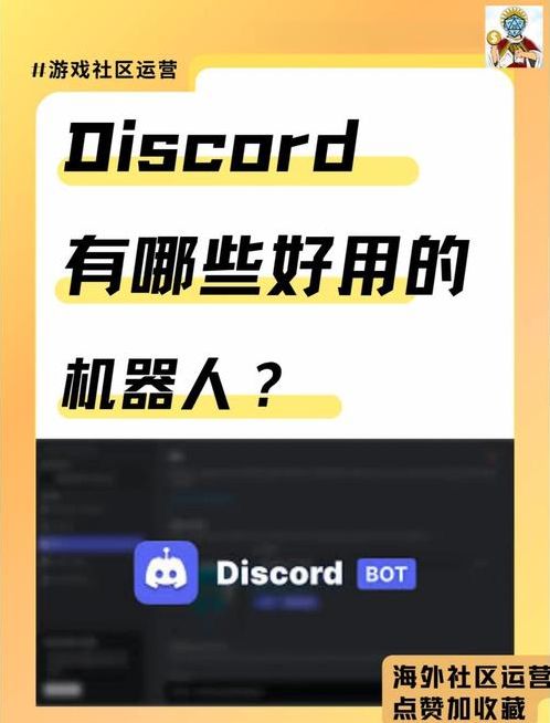 discord加速器推荐（deceit加速器）