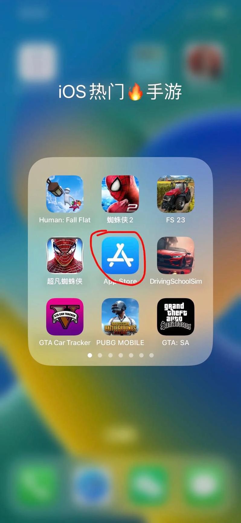 APP大全合集（软件大全下载）