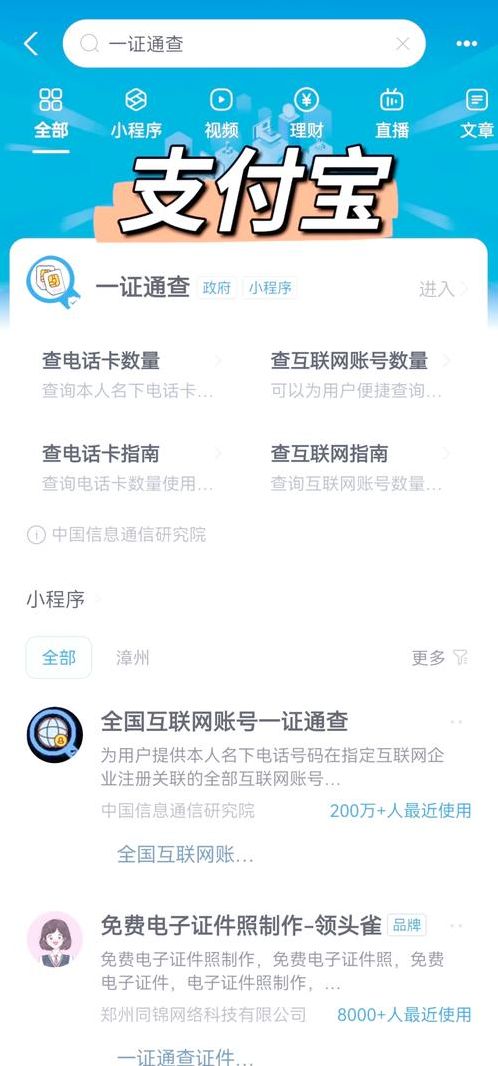 手机号注册（手机号注册的软件太多了怎么注销）