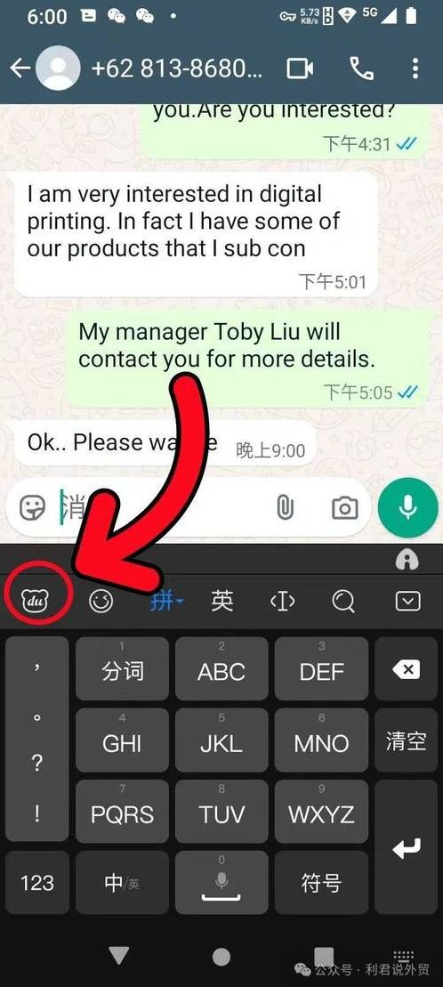 whatsapp怎么读英语发音（whatsapp中文怎么说）
