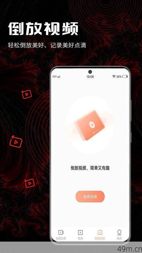 三更app现在叫什么名字？