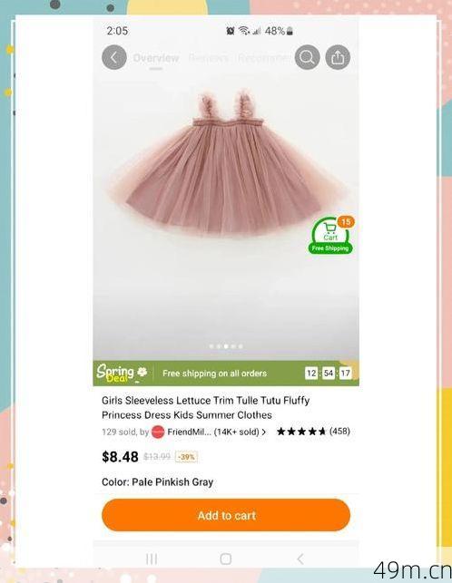 TUTU是哪个软件的验证码