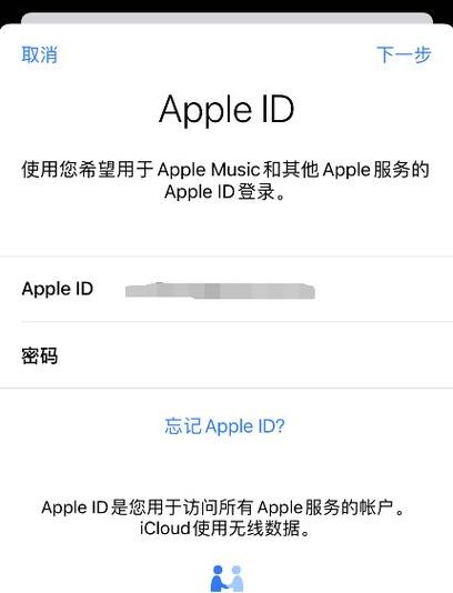 2022苹果共享账号（共享账号苹果id）