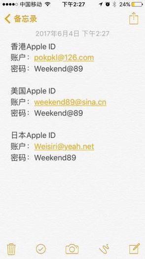 美国账号ios（美国账号id）
