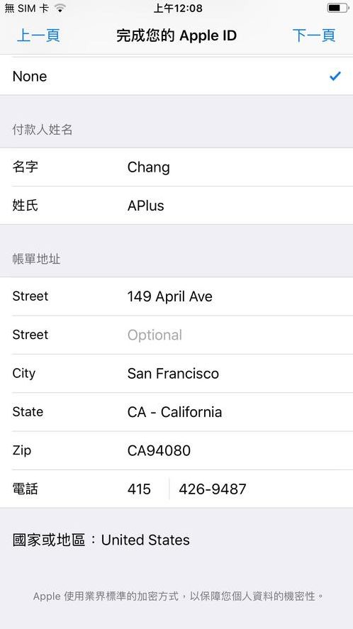 美国账号ios（美国账号id）