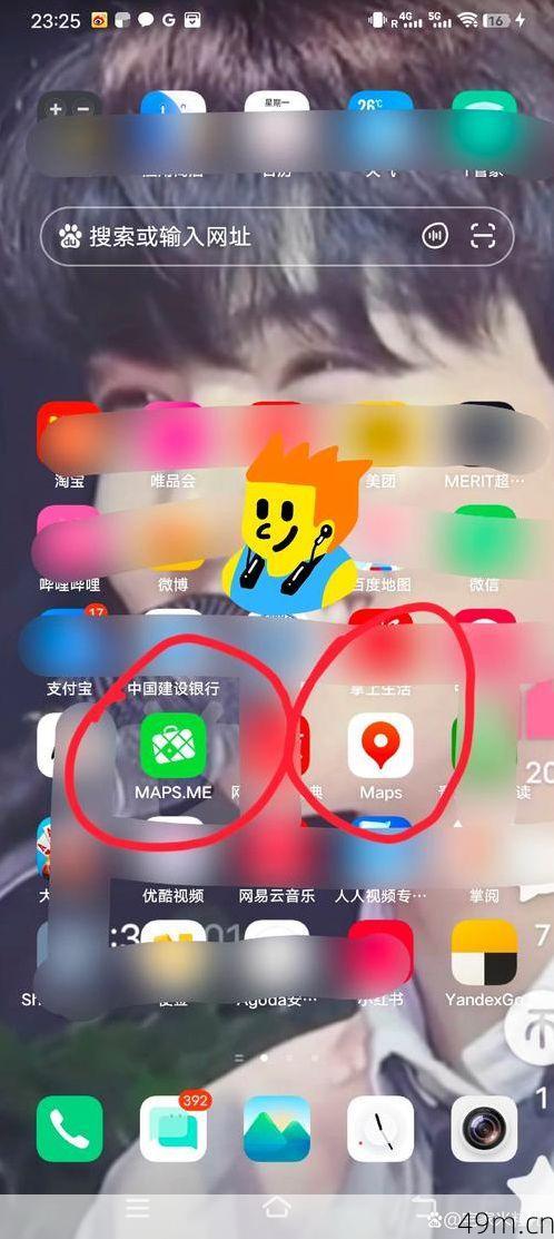 安卓手机怎么下载谷歌地图
