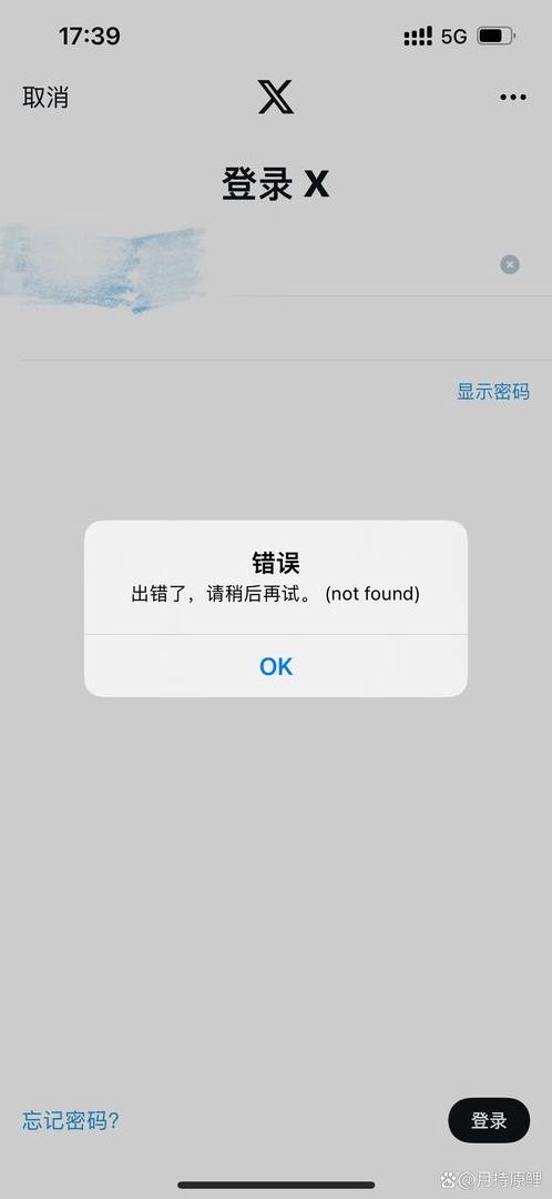 推特号注册（推特号注册不了）