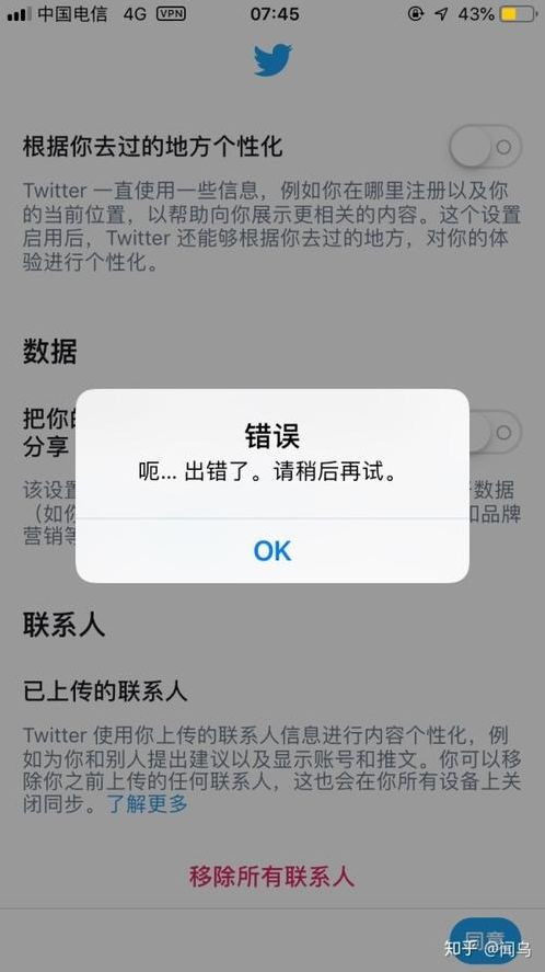 推特号注册（推特号注册不了）