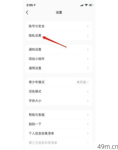 我想检查一下短信过滤设置。