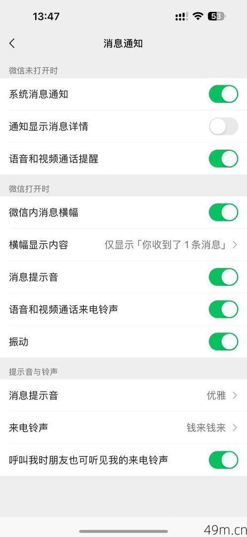 我想检查一下短信过滤设置。