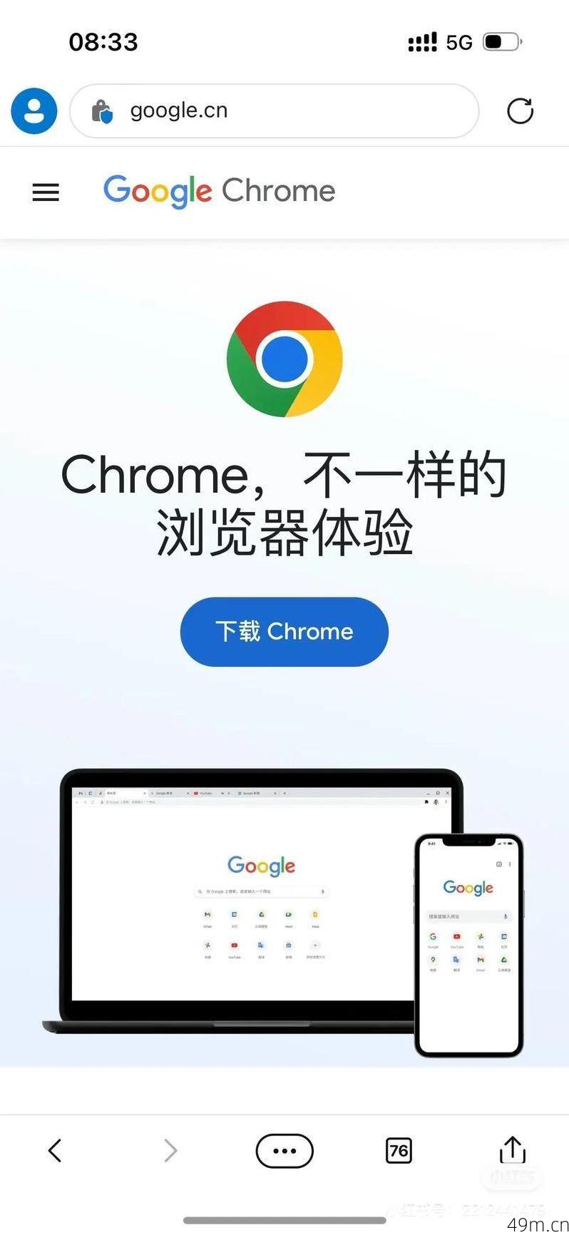 googieplay怎么下载