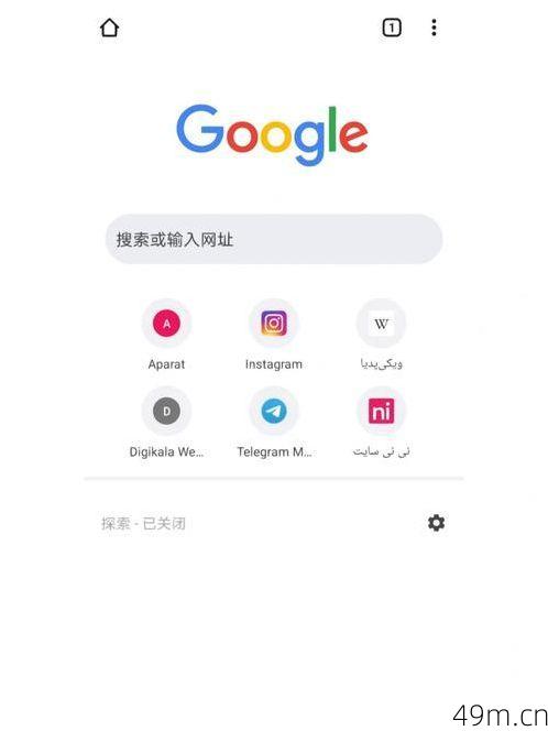 googieplay怎么下载
