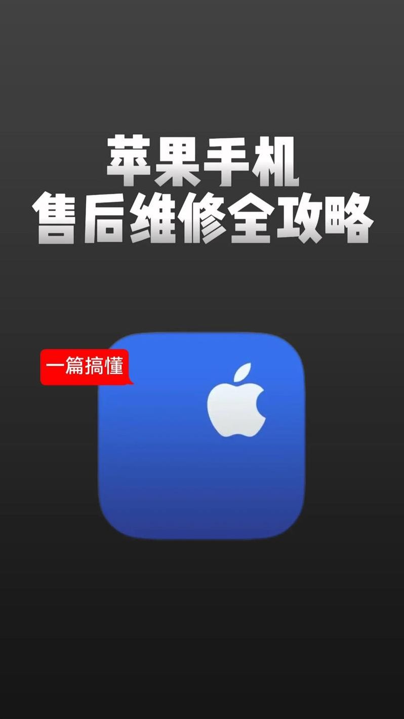 apple苹果官网（apple苹果官网维修）
