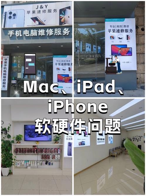 apple苹果官网（apple苹果官网维修）