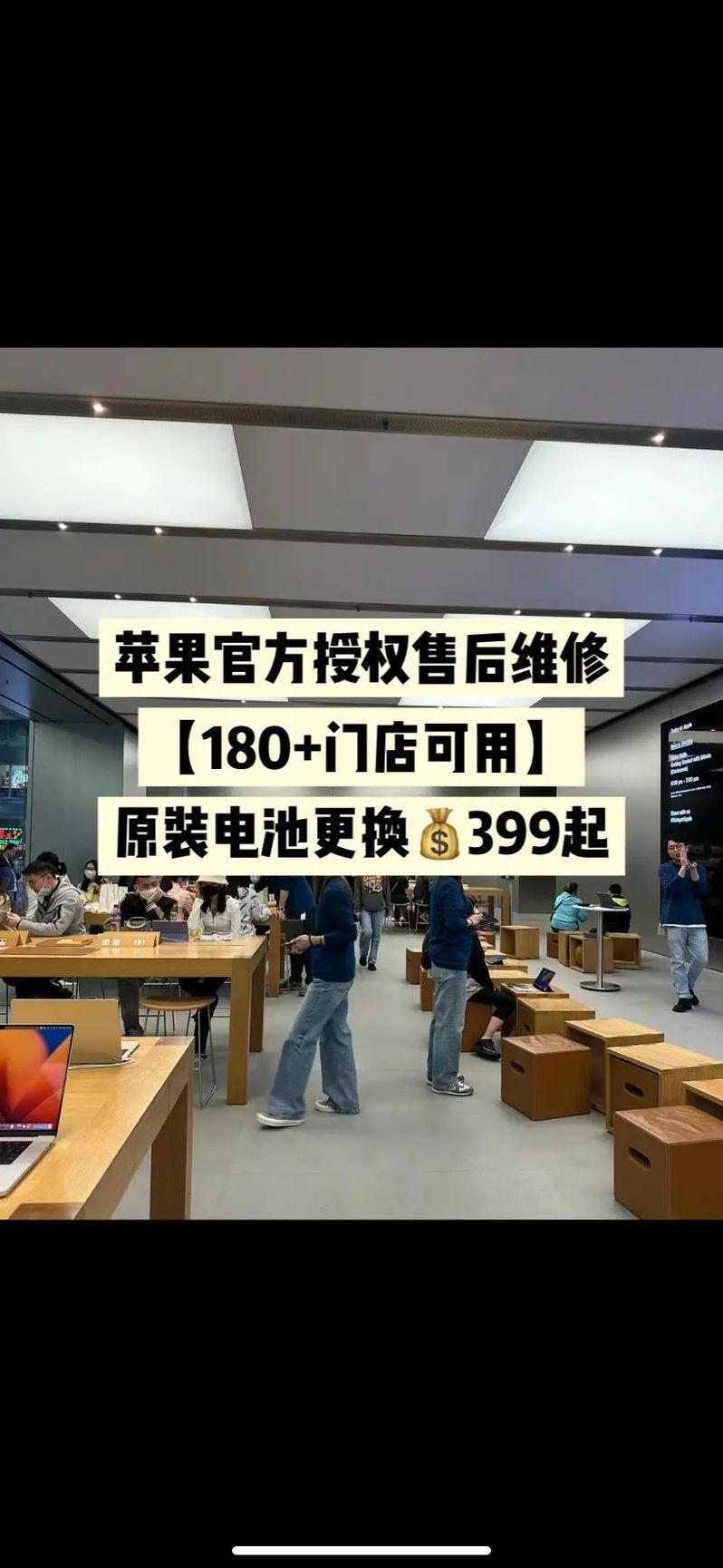 apple苹果官网（apple苹果官网维修）