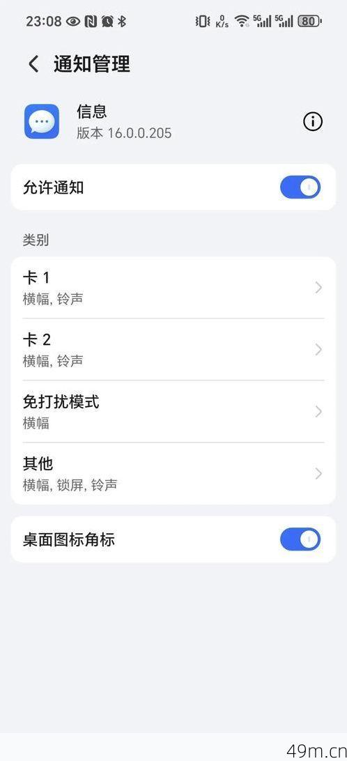 荣耀手机验证码不弹窗，其他手机没问题。