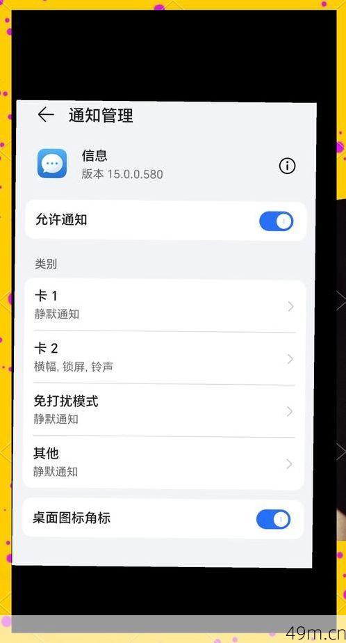 荣耀手机验证码不弹窗，其他手机没问题。
