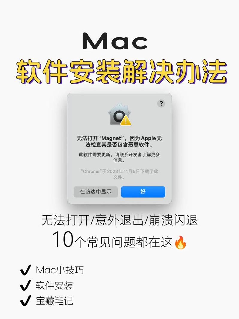 苹果商店下载安装（苹果商店下载安装失败）