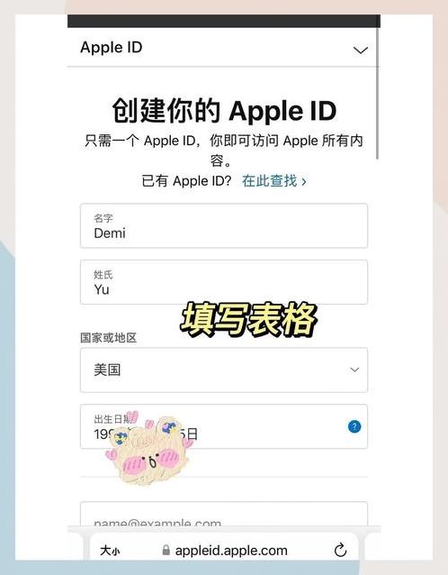 app海外账号（海外app帐号）
