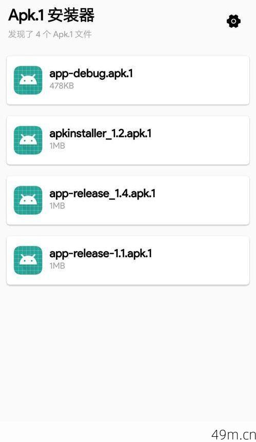2baseapk1安装