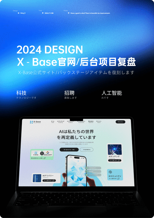2baseapk1安装