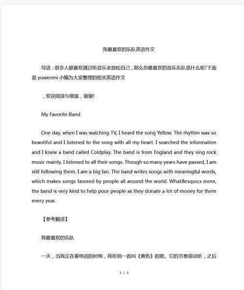 bandaccount的简单介绍