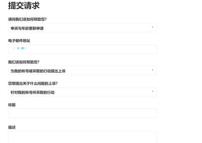 discord账号注册被禁用（discord注册不了怎么办）