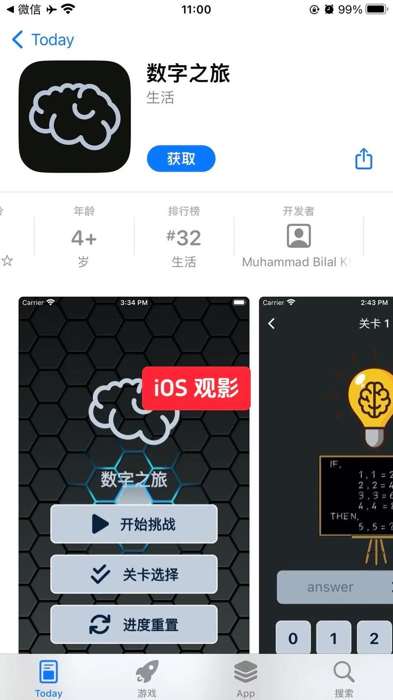 苹果手机可以看小视频的软件（苹果手机可以看小视频的软件下载）