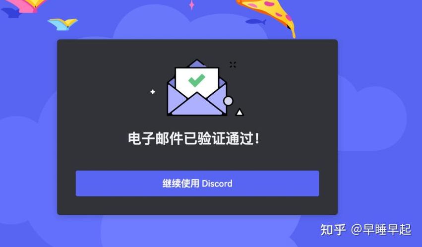 discord网页登录入口（discord 官网）