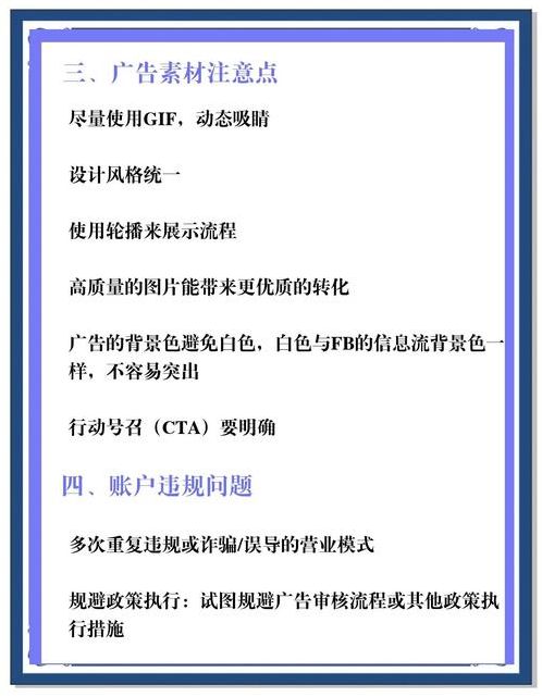 脸书广告投放（脸书广告投放技巧）
