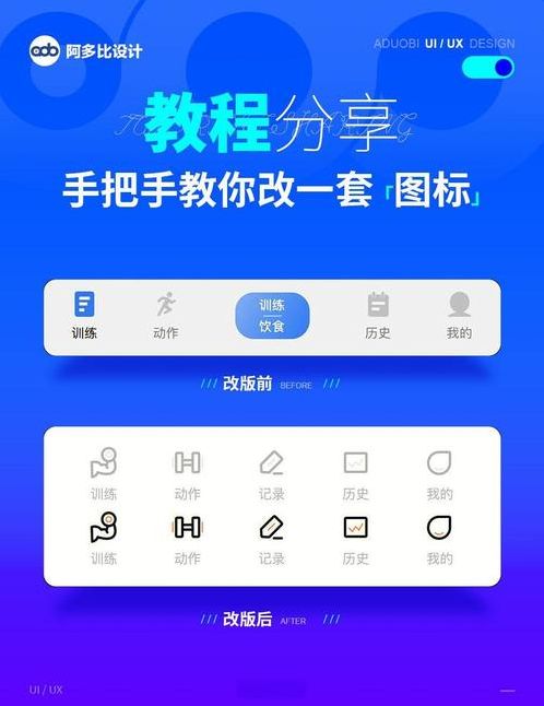 如何制作app软件教程（怎么制作软件app）