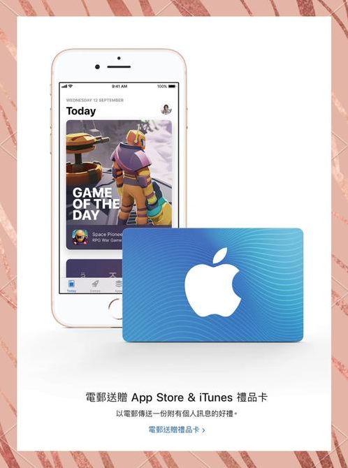 购买苹果id游戏账号安全么（买apple id有风险吗）