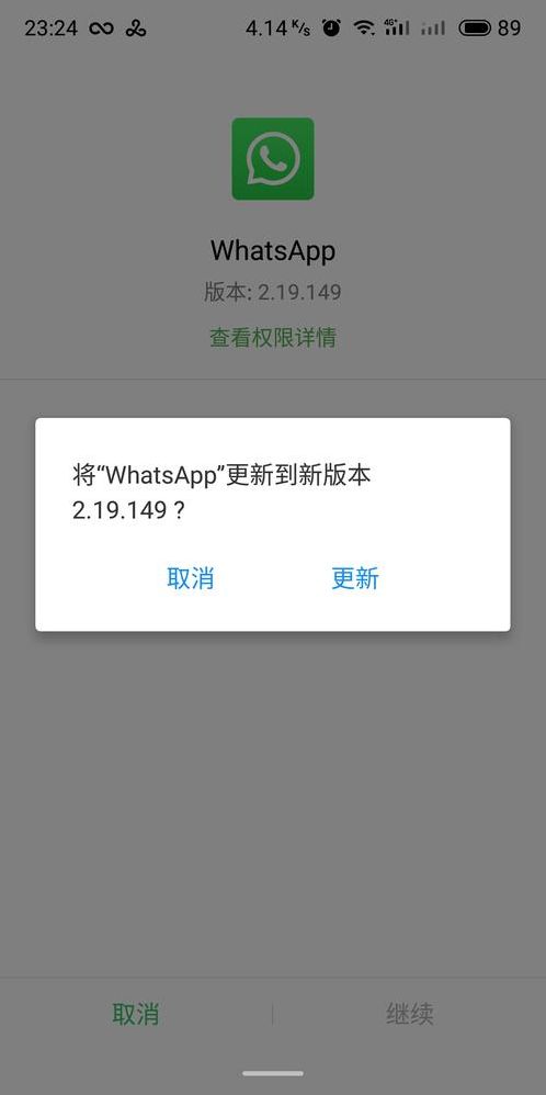 whatsapp网页登录入口无法连接设备（whatsapp 连接不上）