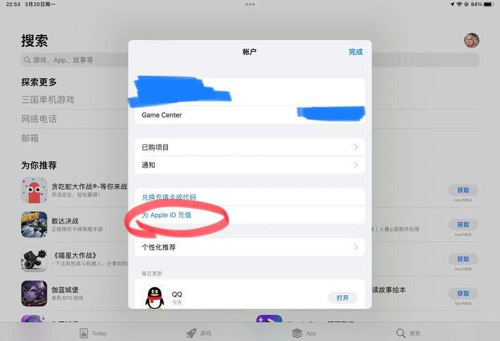 购买海外id账号（购买海外id账号安卓）