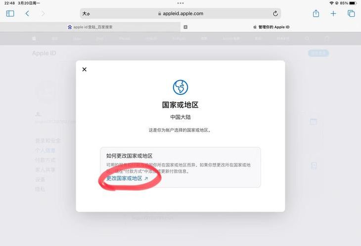 购买海外id账号（购买海外id账号安卓）