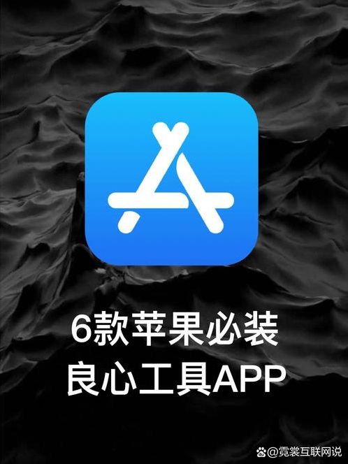 苹果软件助手哪个好（苹果手机的软件助手是什么）
