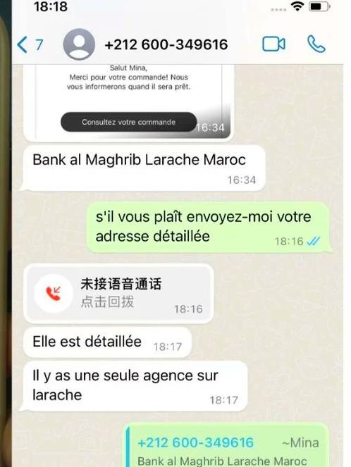 whatsapp和whatsappmessenger一样吗（whatsapp与whatsapp business）