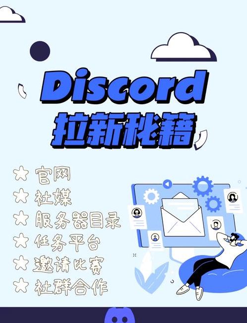 discordapp官网入口（discogs官网中文版）